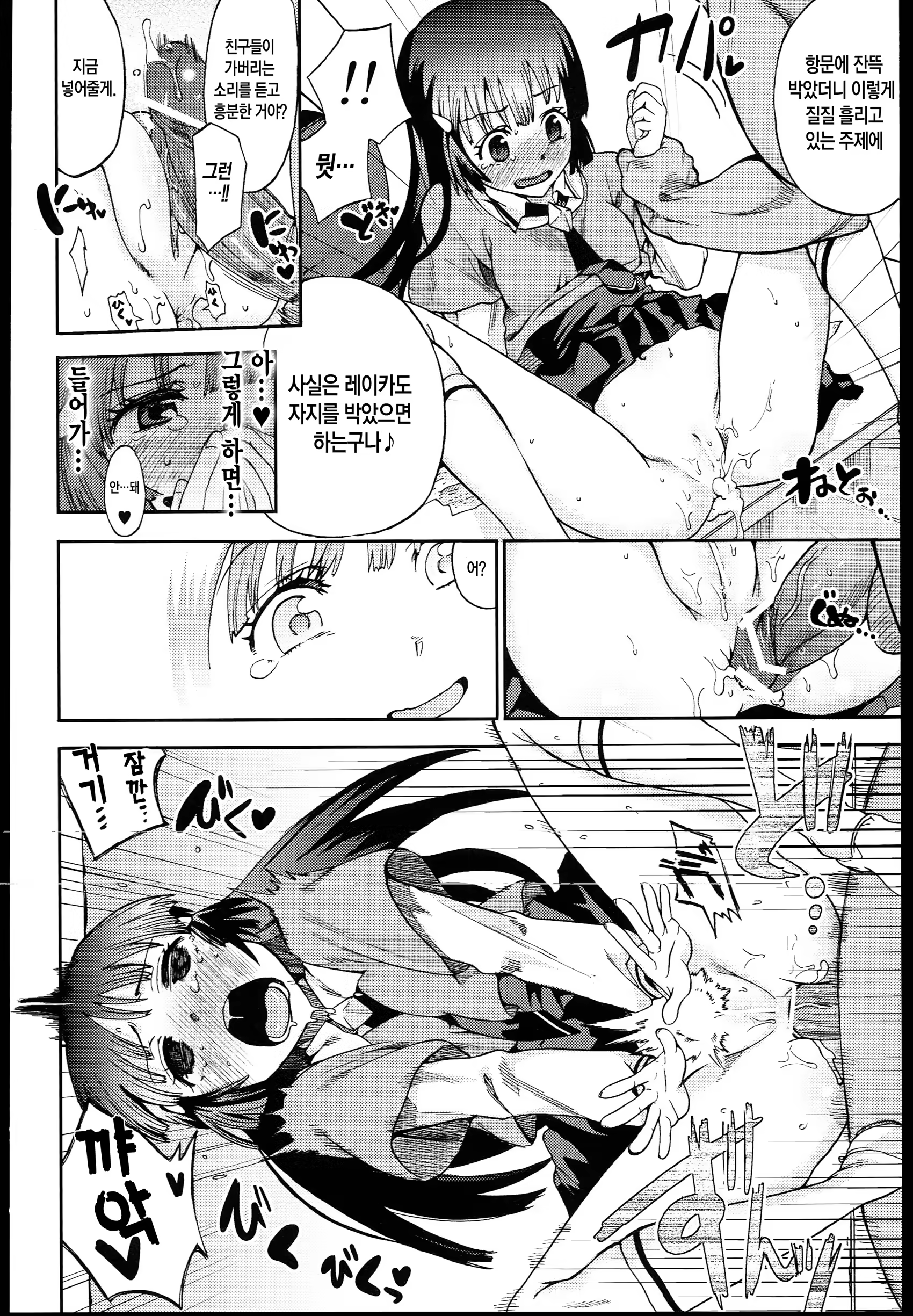 Content 696720 - 20 페이지