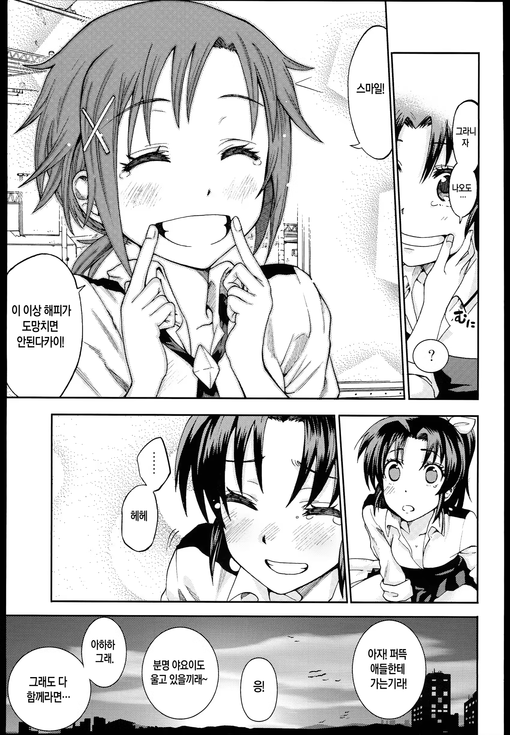 Content 696720 - 33 페이지