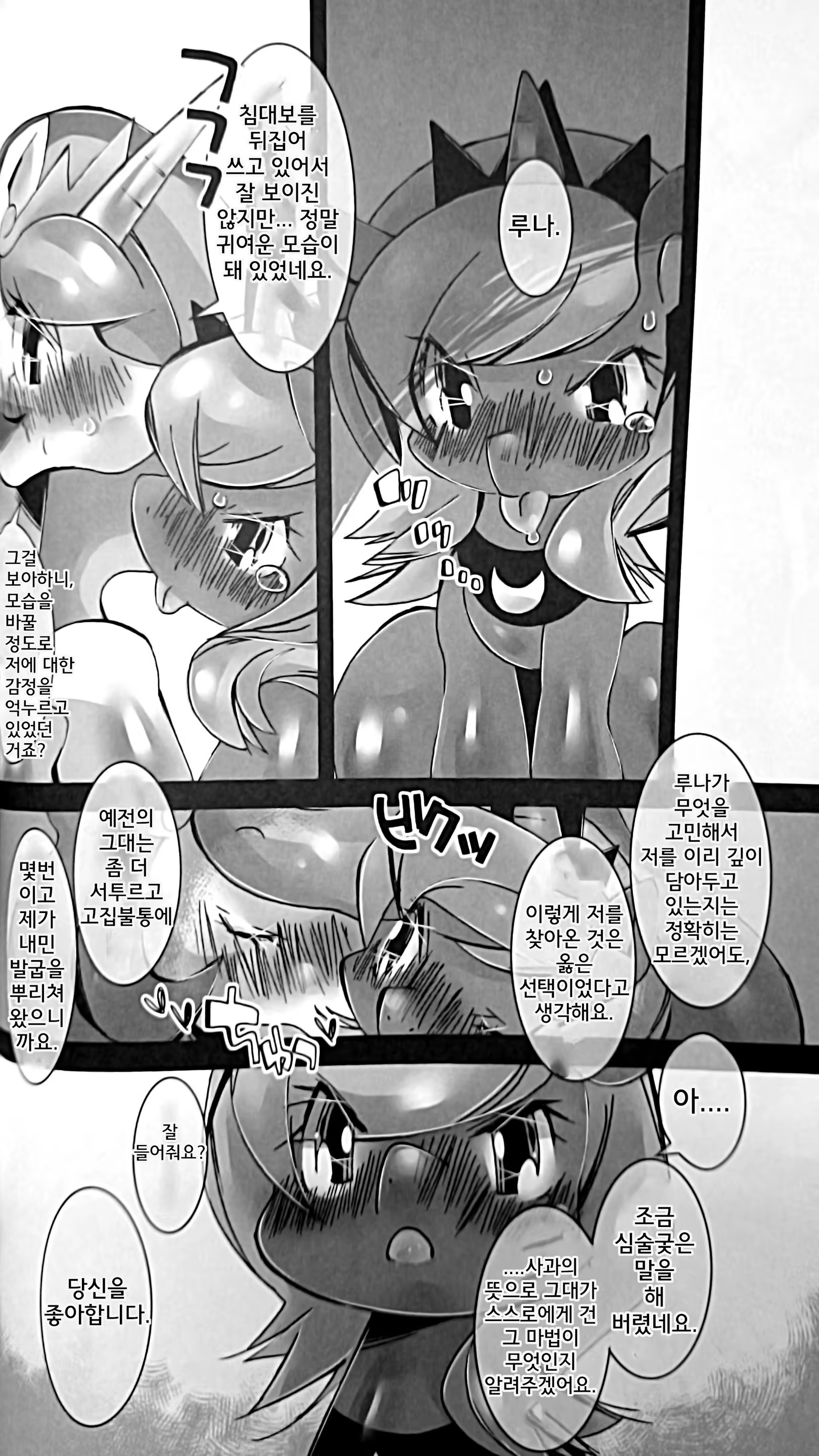 Content 696735 - 12 페이지