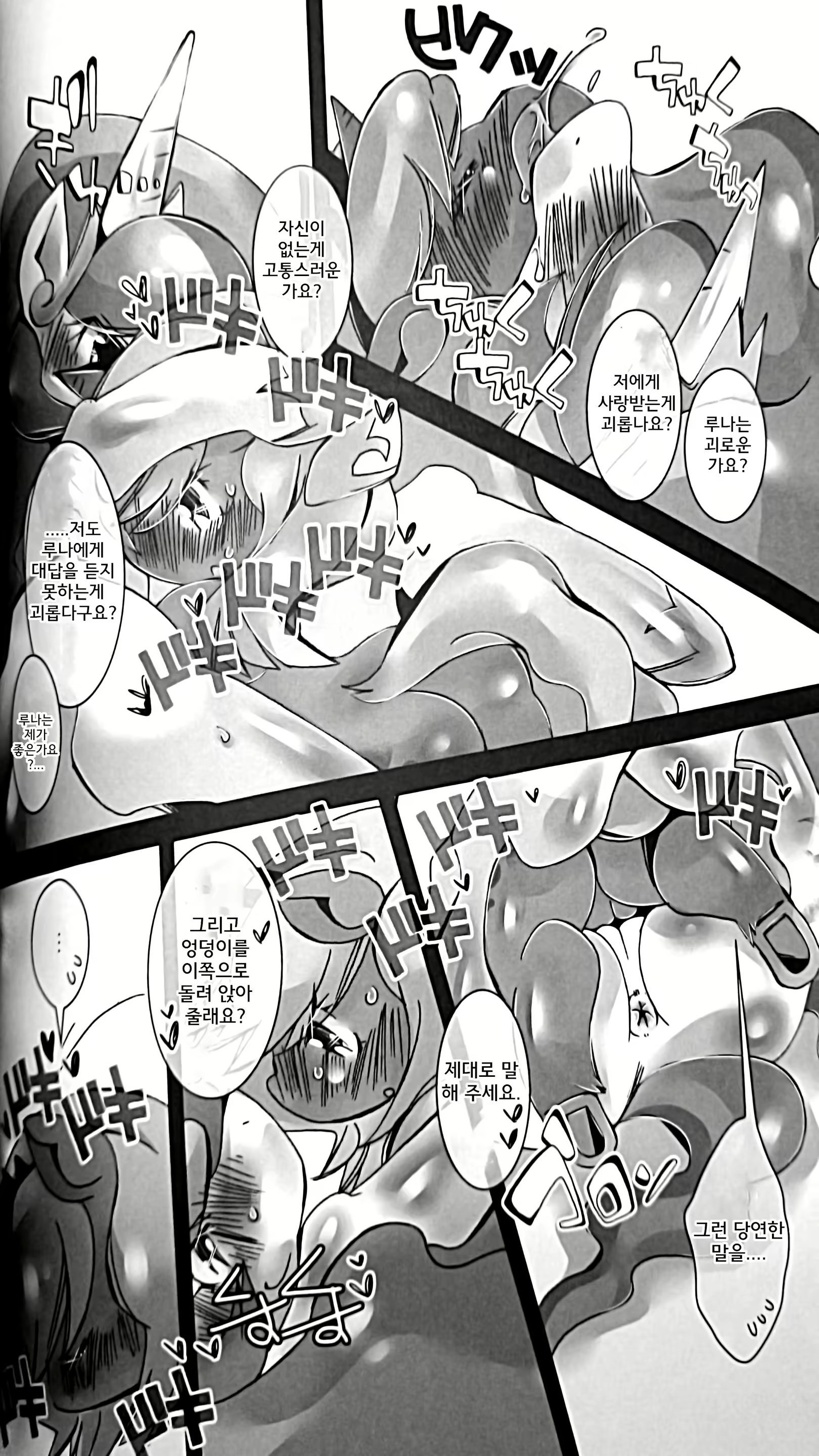 Content 696735 - 14 페이지