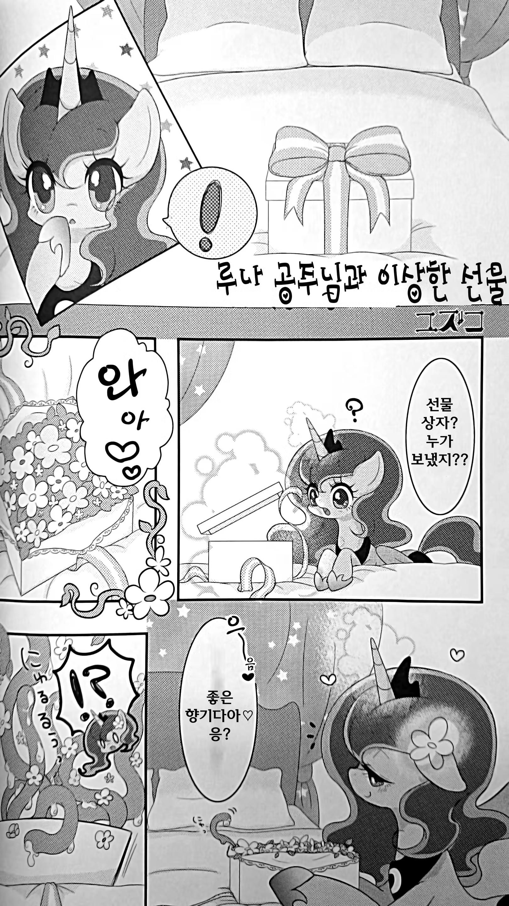 Content 696735 - 20 페이지