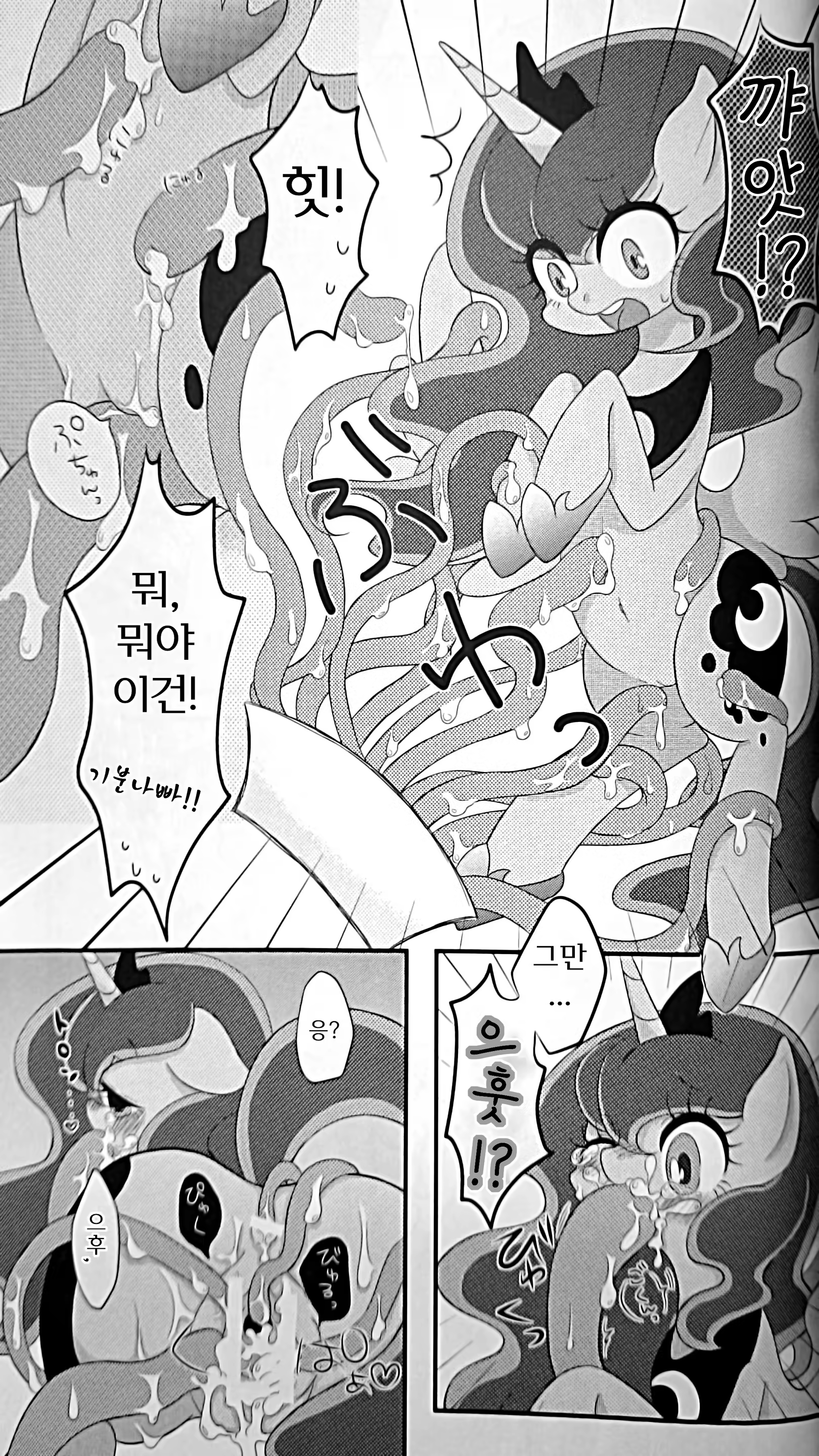Content 696735 - 21 페이지