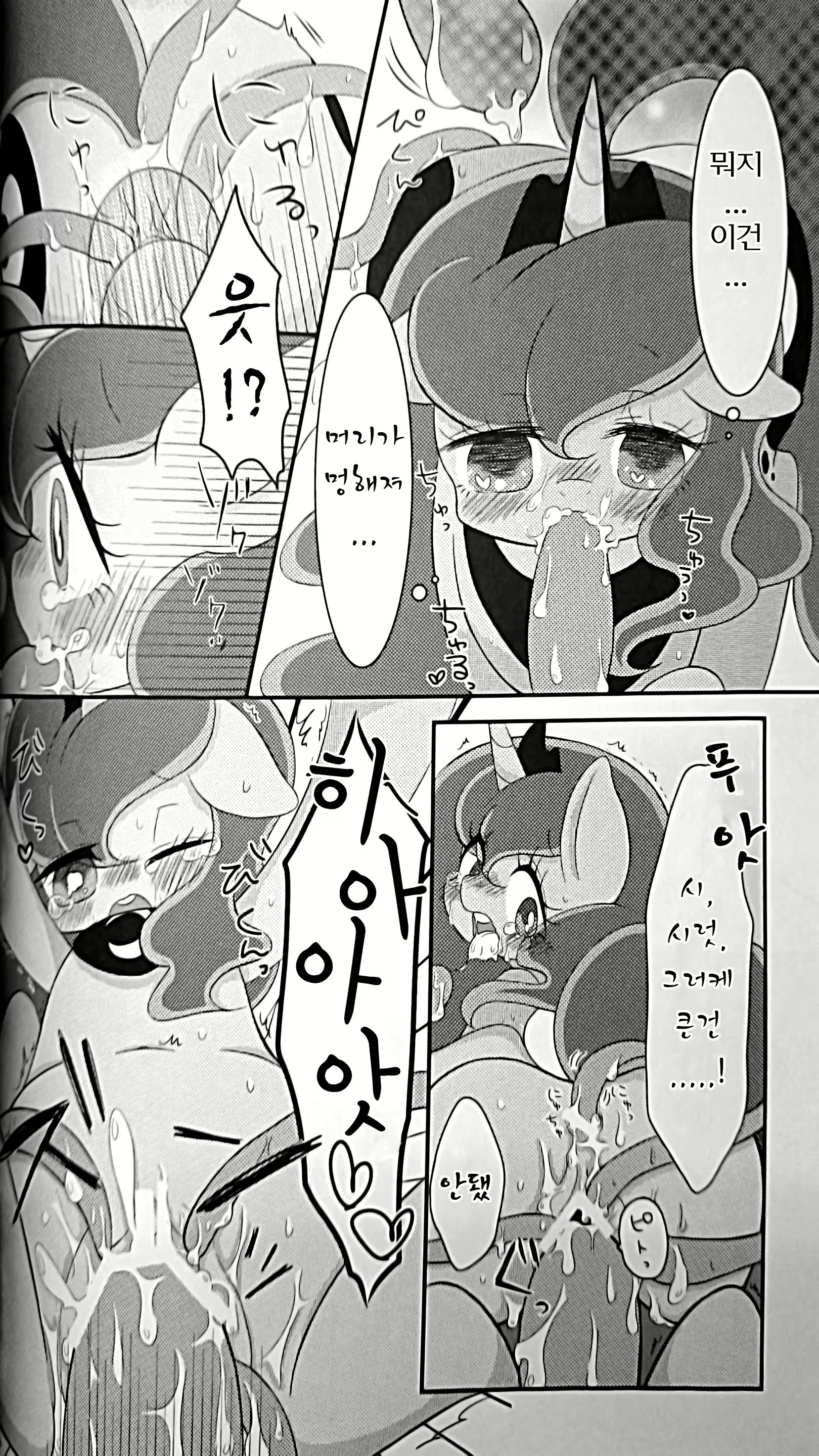 Content 696735 - 22 페이지