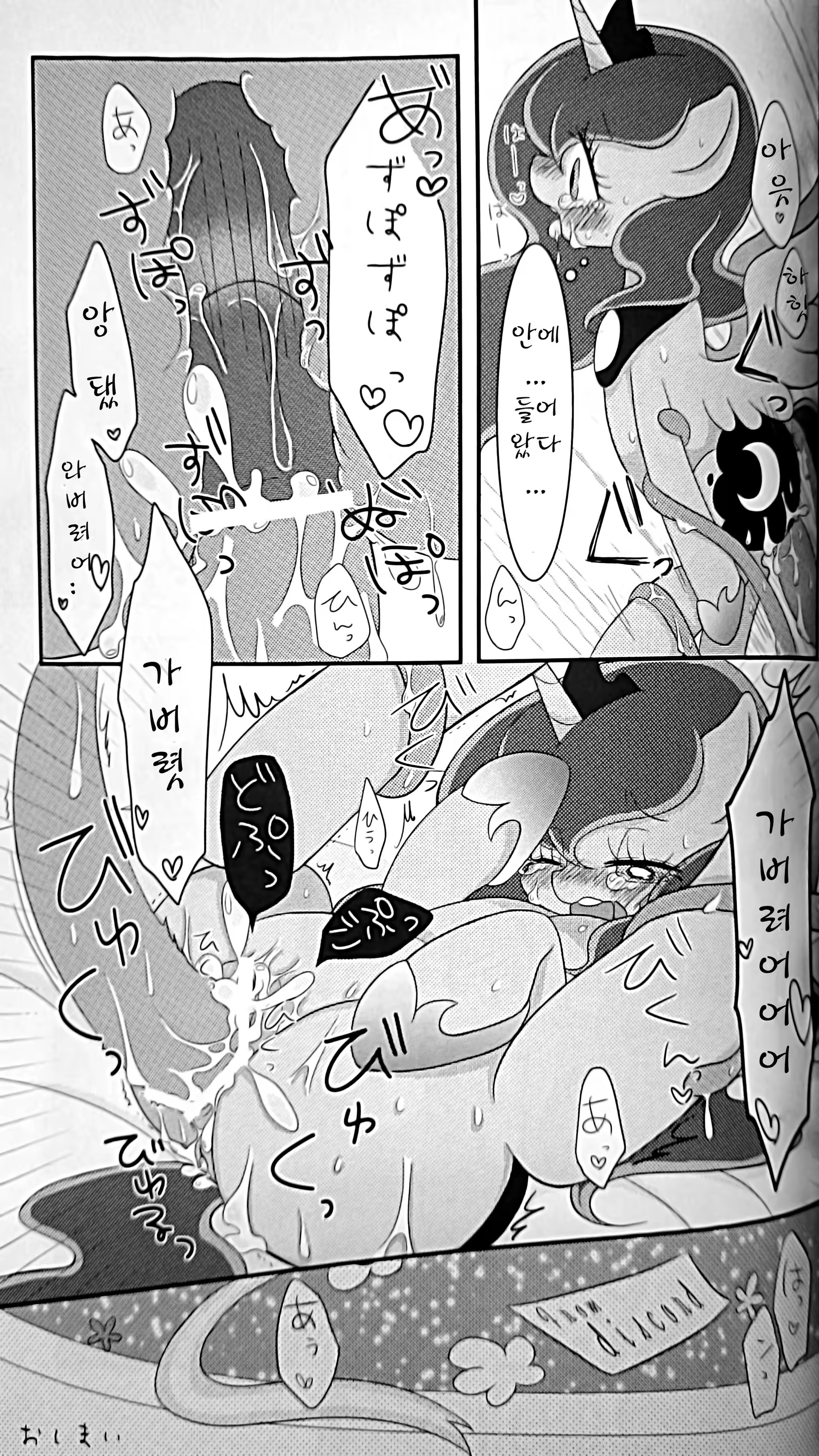 Content 696735 - 23 페이지