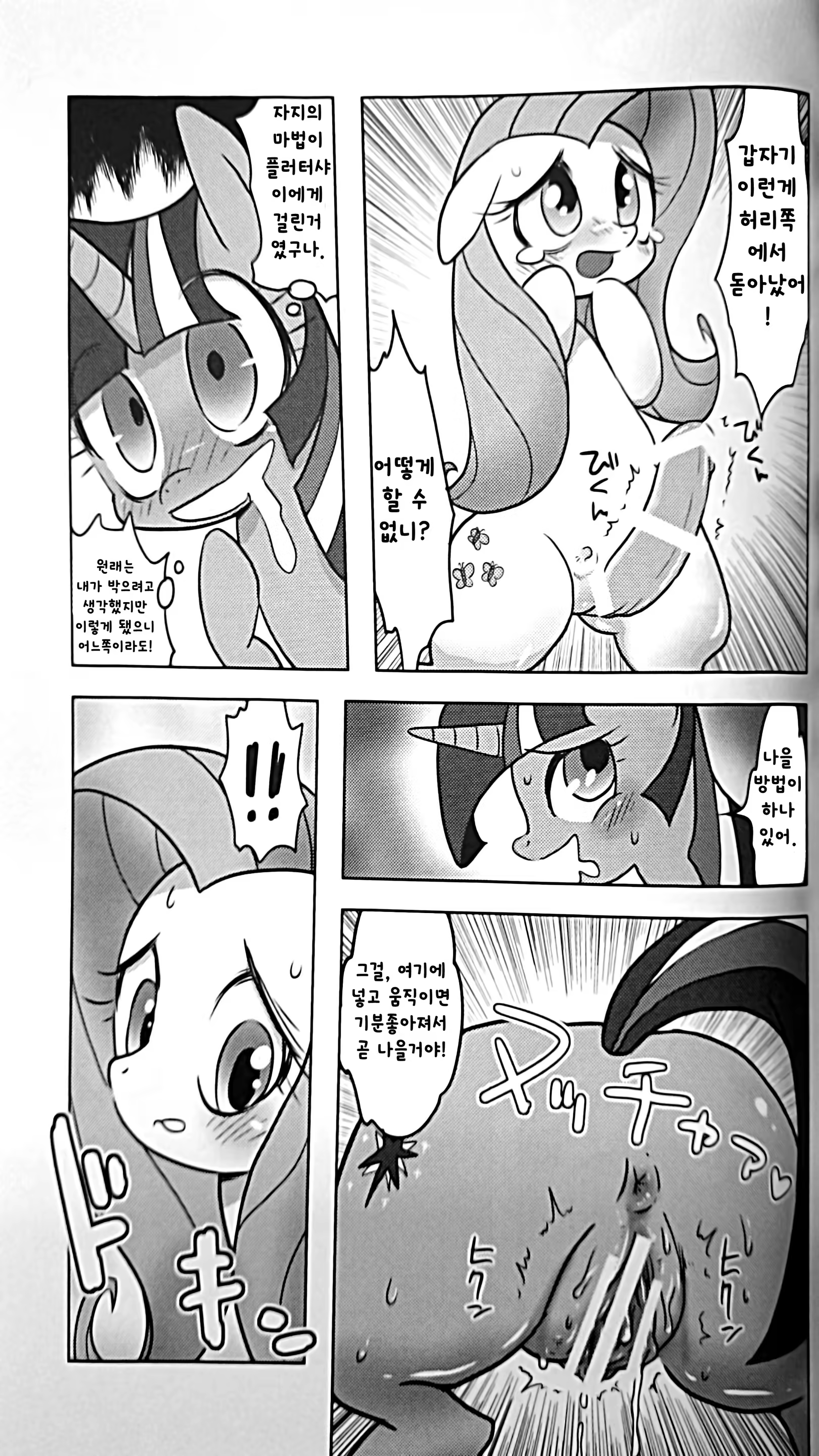 Content 696735 - 25 페이지