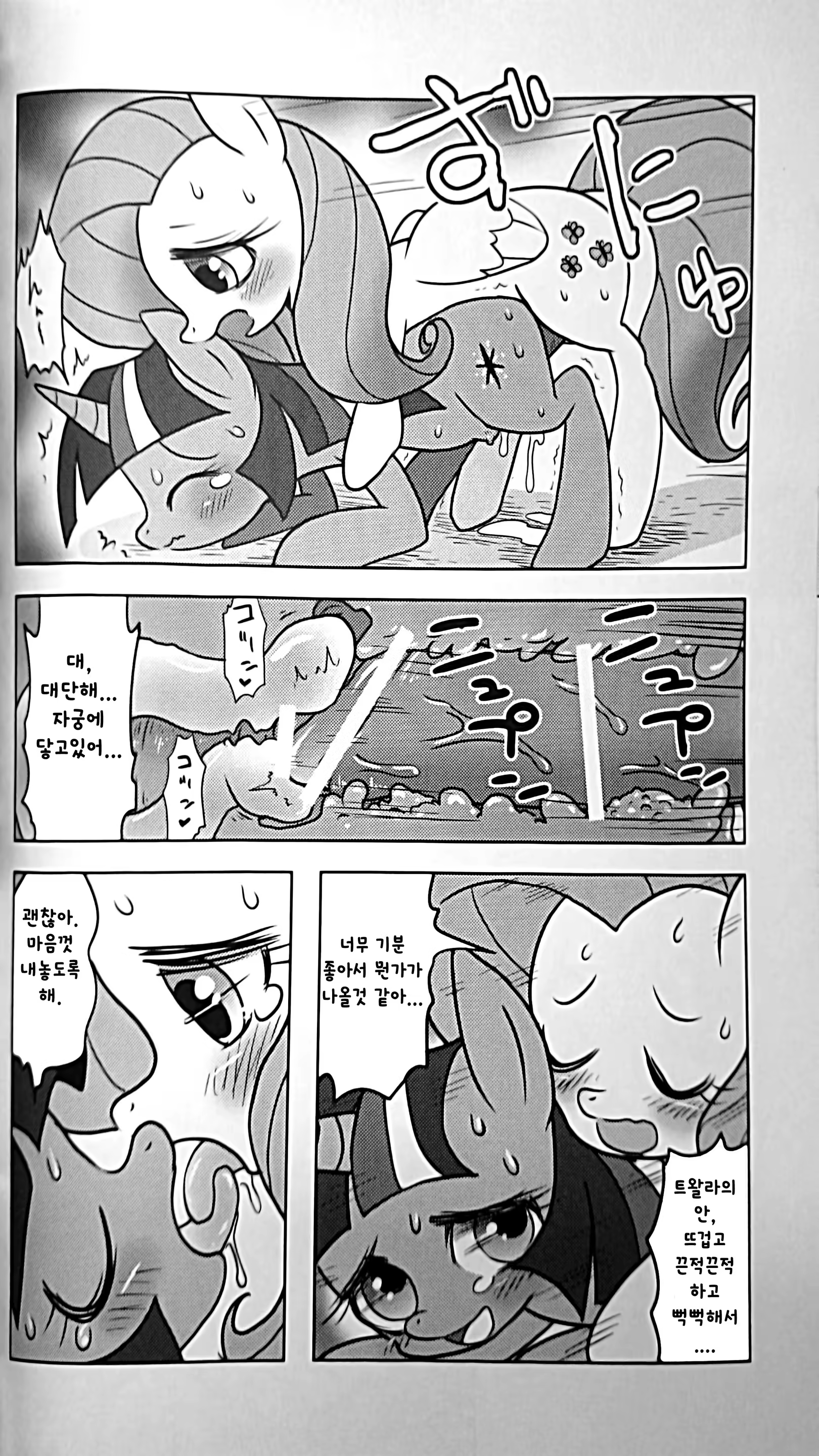 Content 696735 - 26 페이지