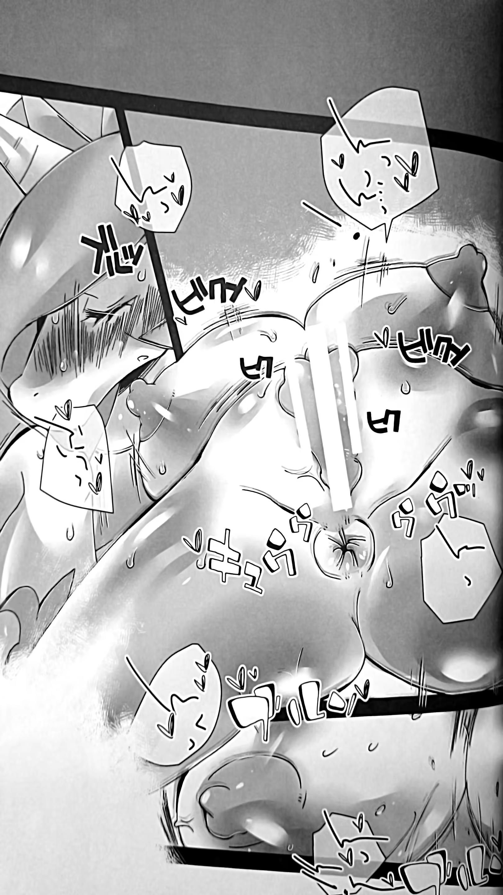 Content 696735 - 9 페이지