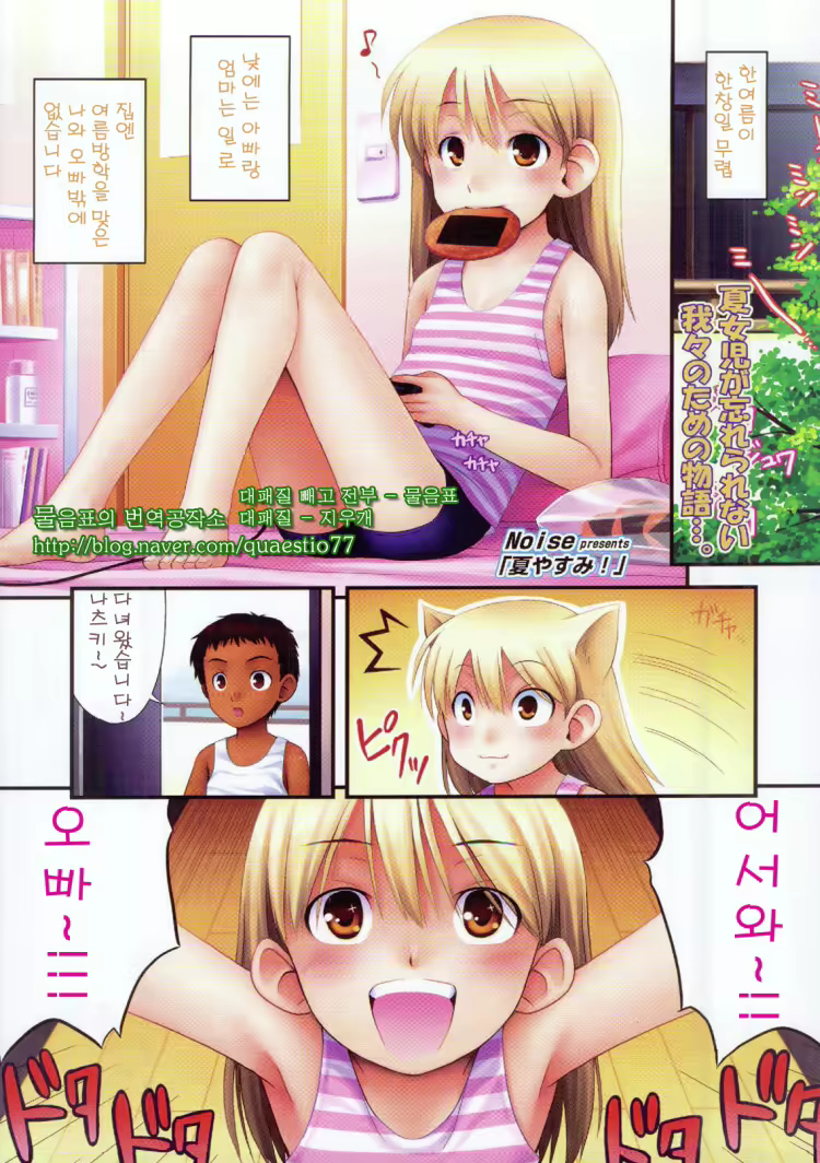 Content 696941 - 2 페이지