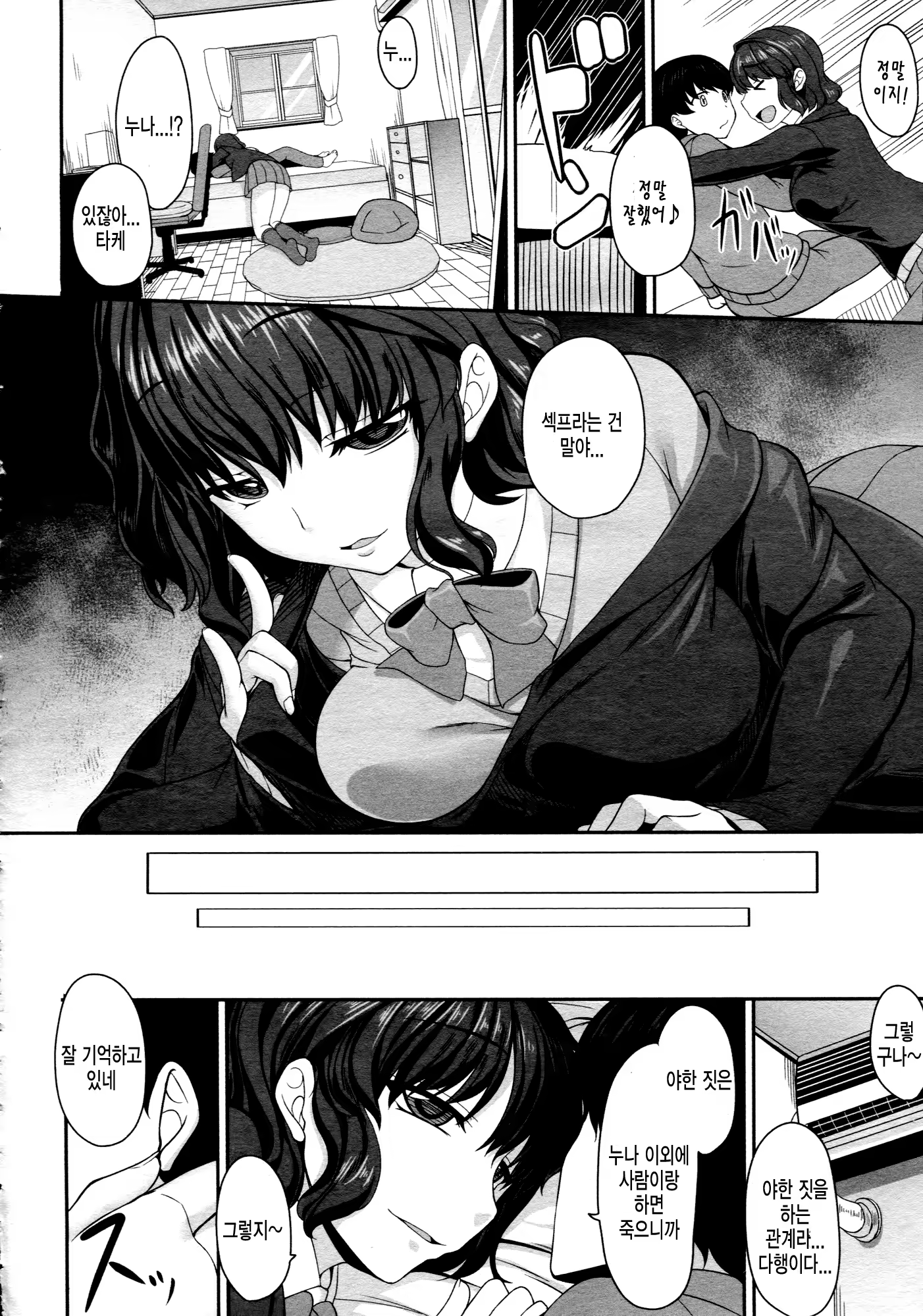 Content 696998 - 2 페이지