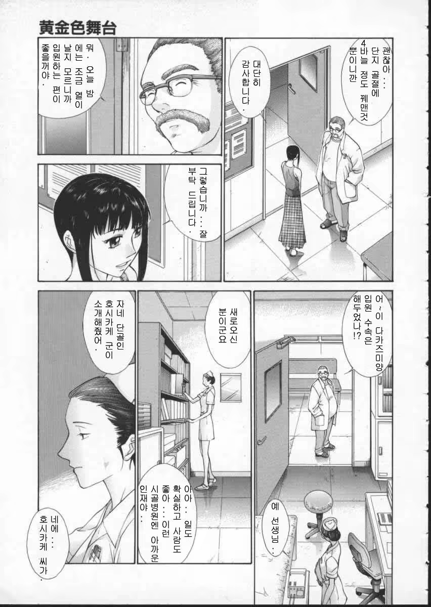 Content 697043 - 102 페이지