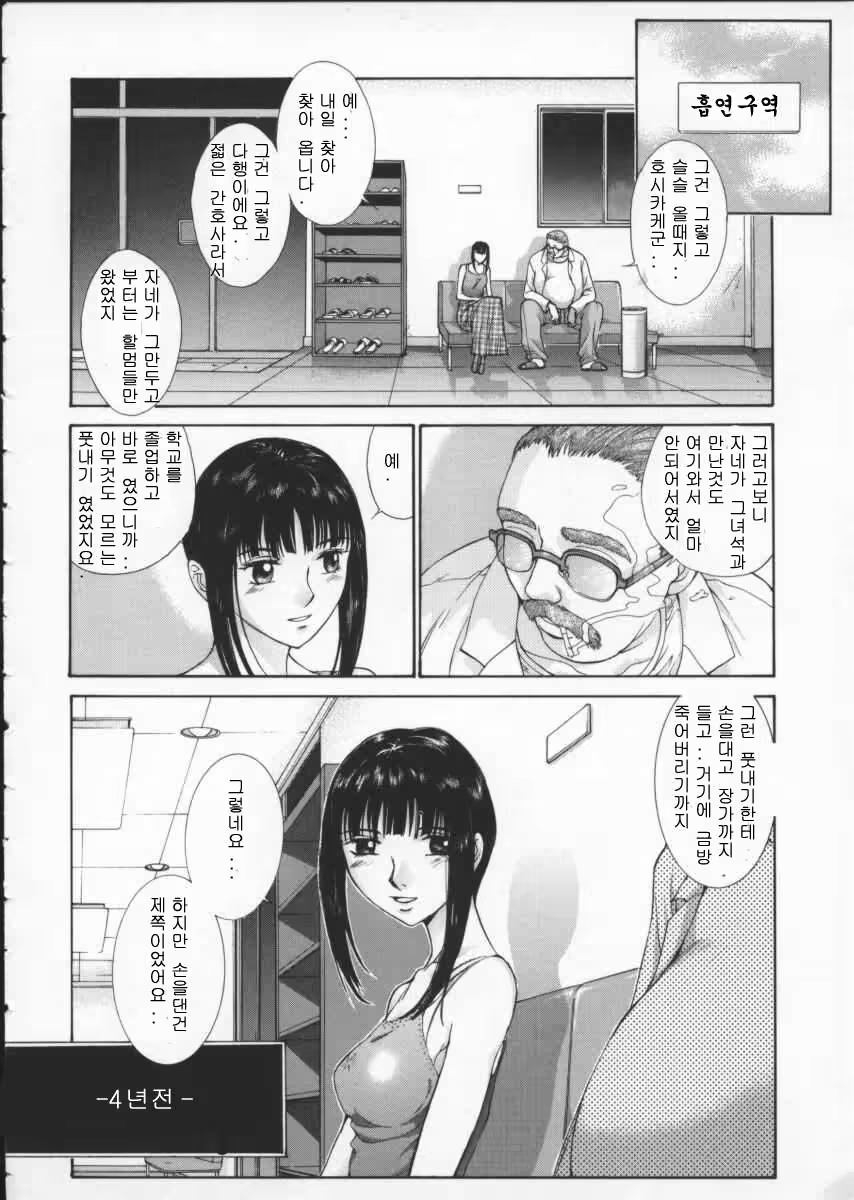 Content 697043 - 103 페이지