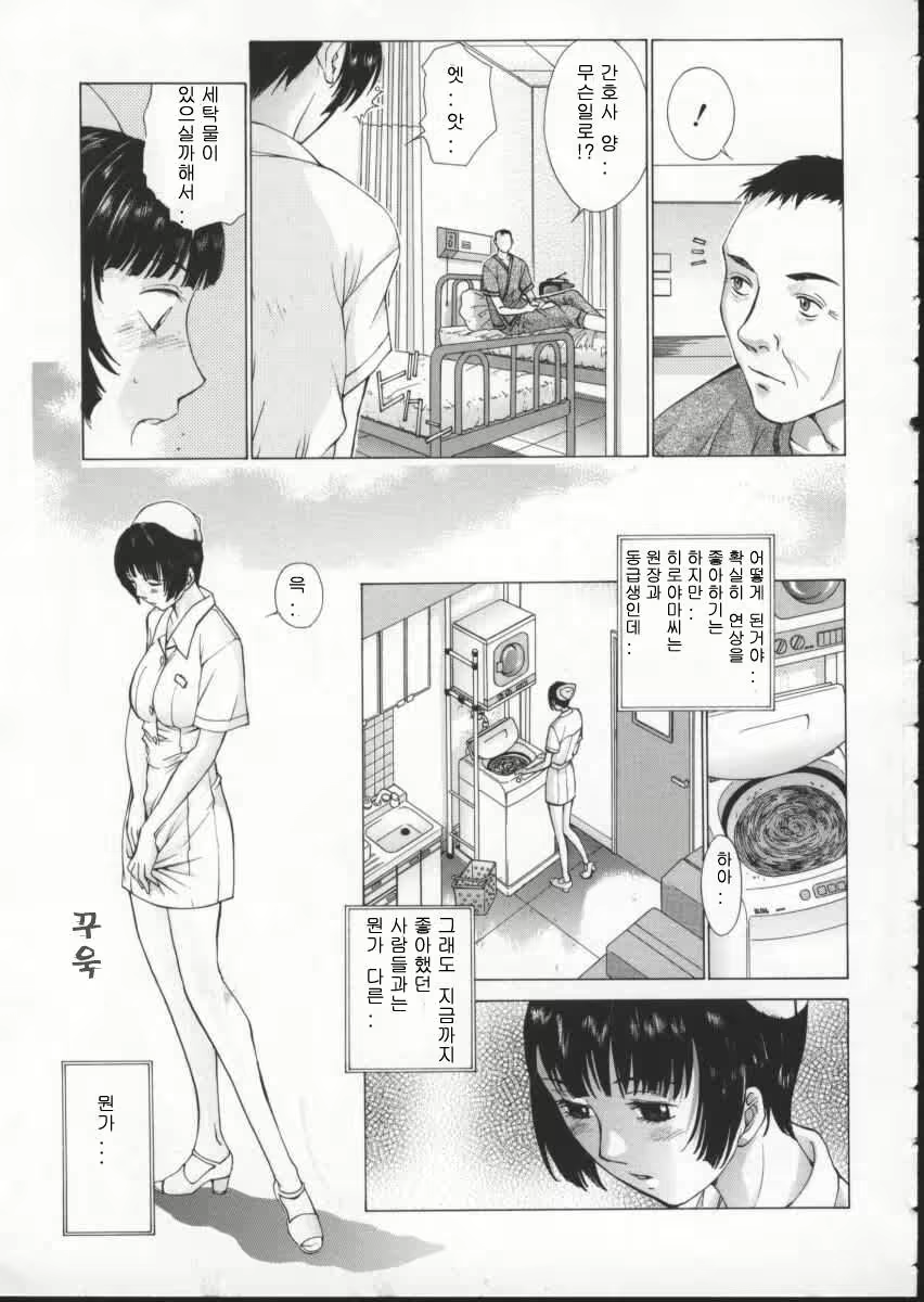 Content 697043 - 106 페이지