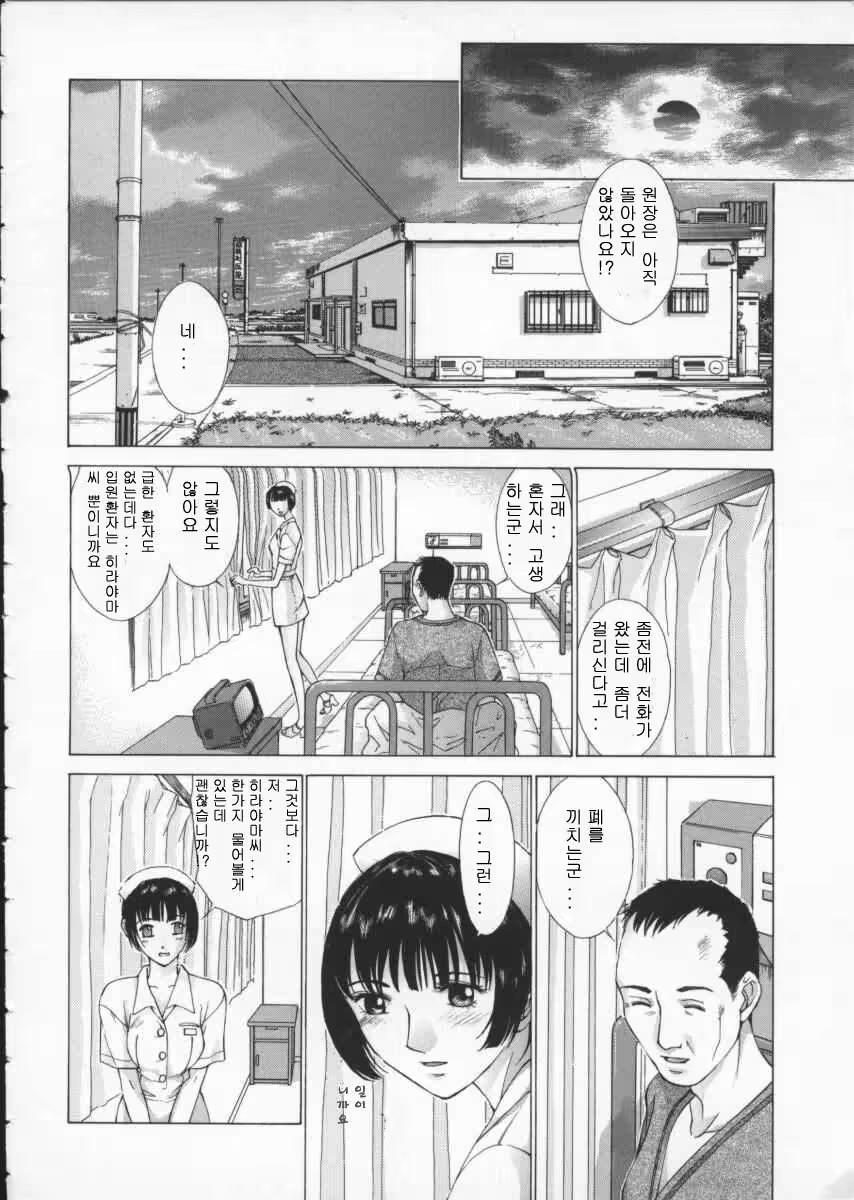 Content 697043 - 107 페이지