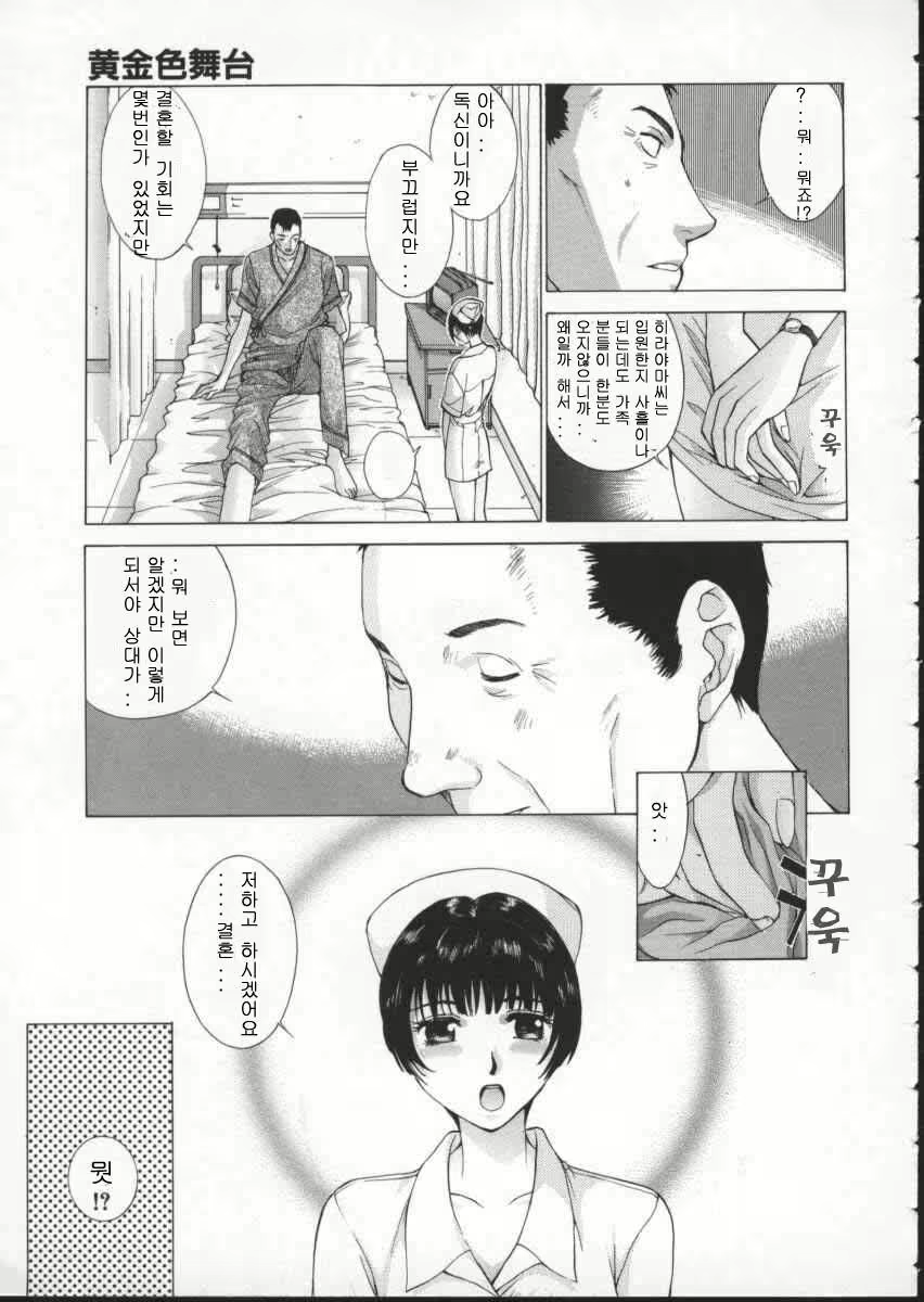 Content 697043 - 108 페이지
