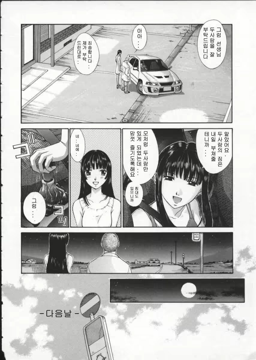Content 697043 - 119 페이지