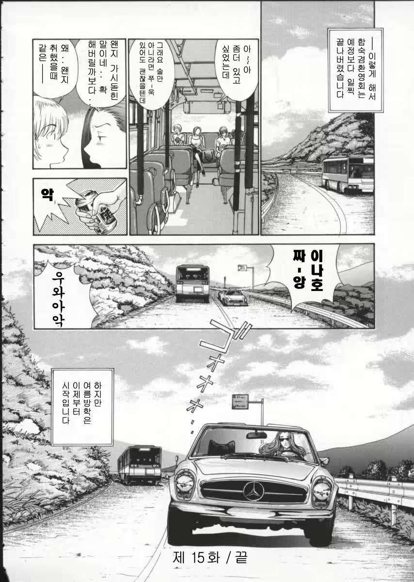 Content 697043 - 121 페이지