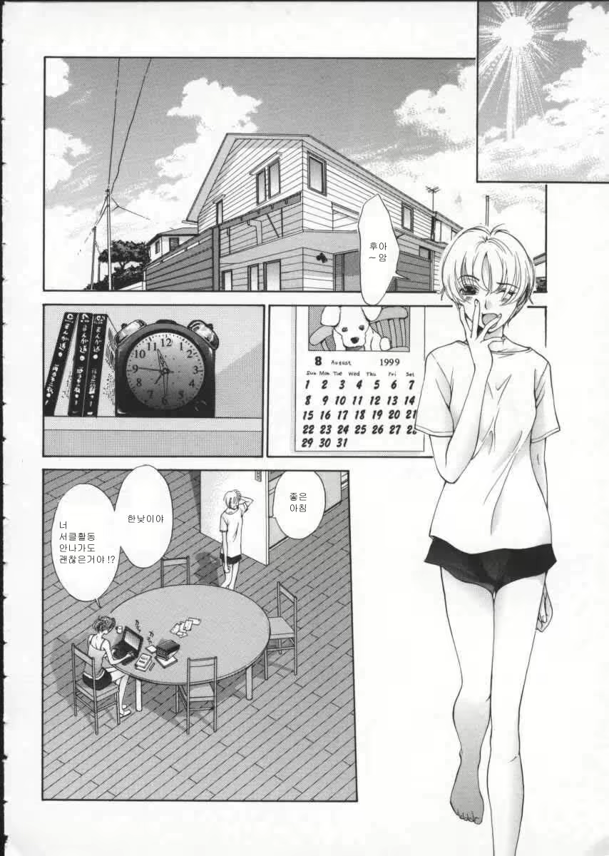 Content 697043 - 123 페이지