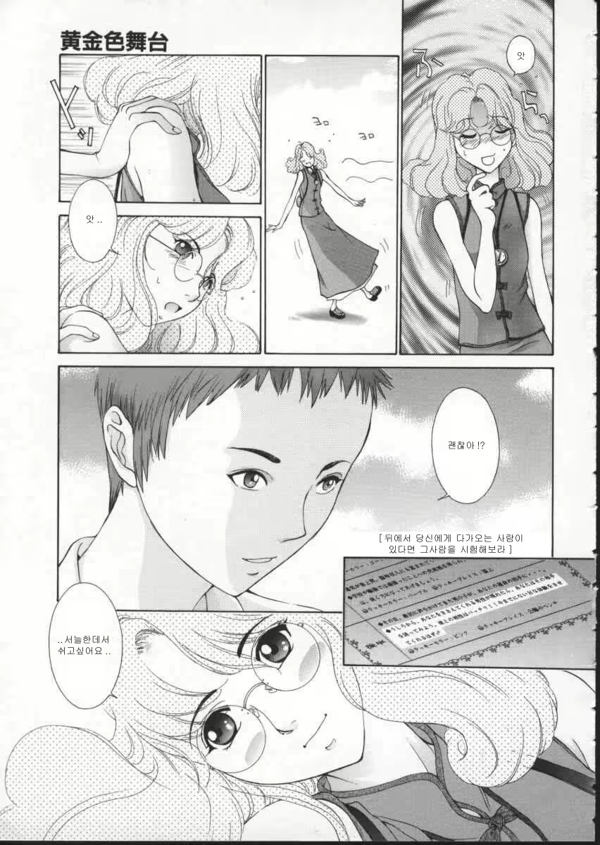 Content 697043 - 130 페이지