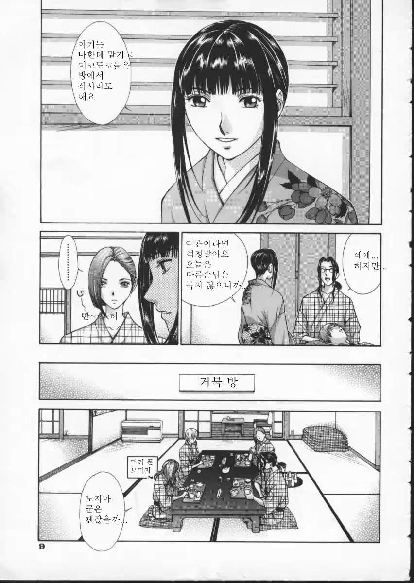 Content 697043 - 14 페이지