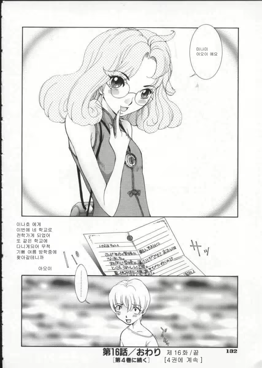 Content 697043 - 142 페이지
