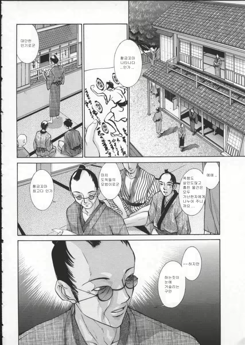 Content 697043 - 148 페이지