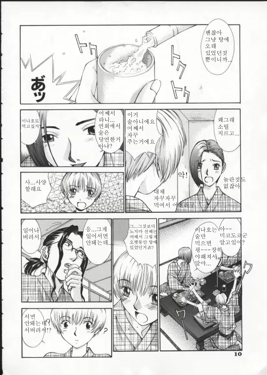 Content 697043 - 15 페이지