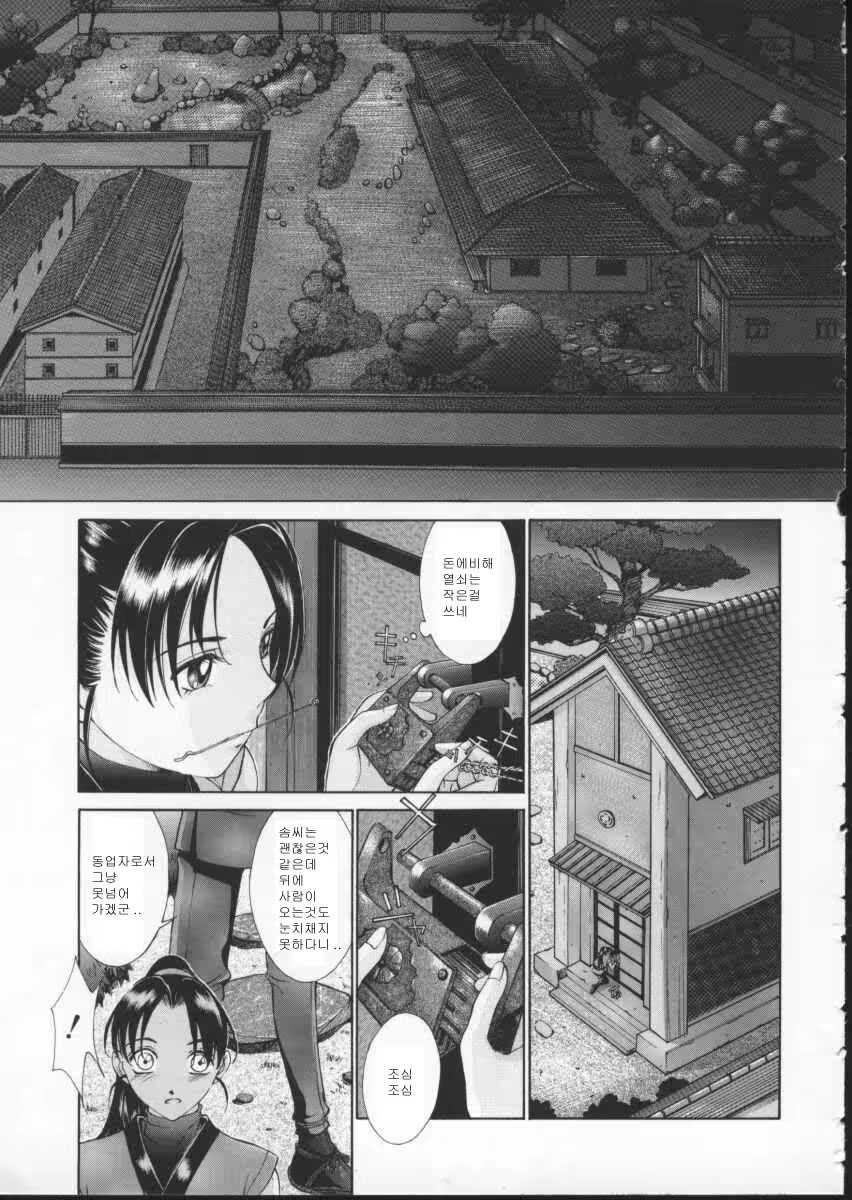 Content 697043 - 151 페이지