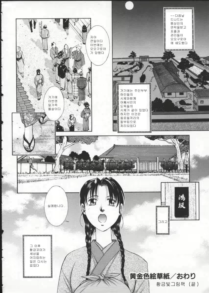 Content 697043 - 166 페이지