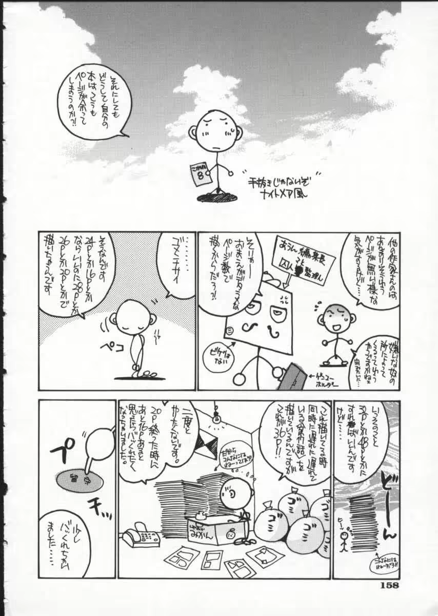 Content 697043 - 168 페이지