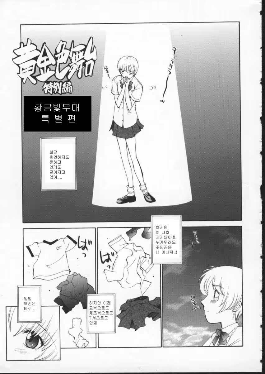 Content 697043 - 171 페이지