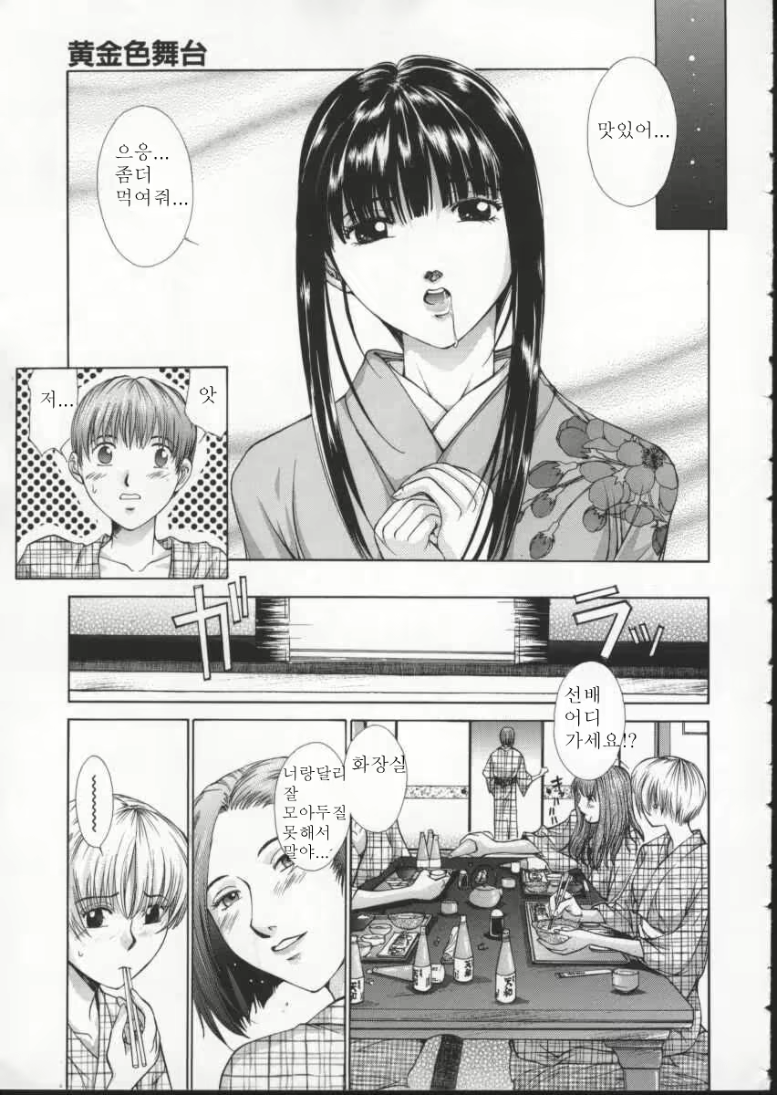 Content 697043 - 20 페이지