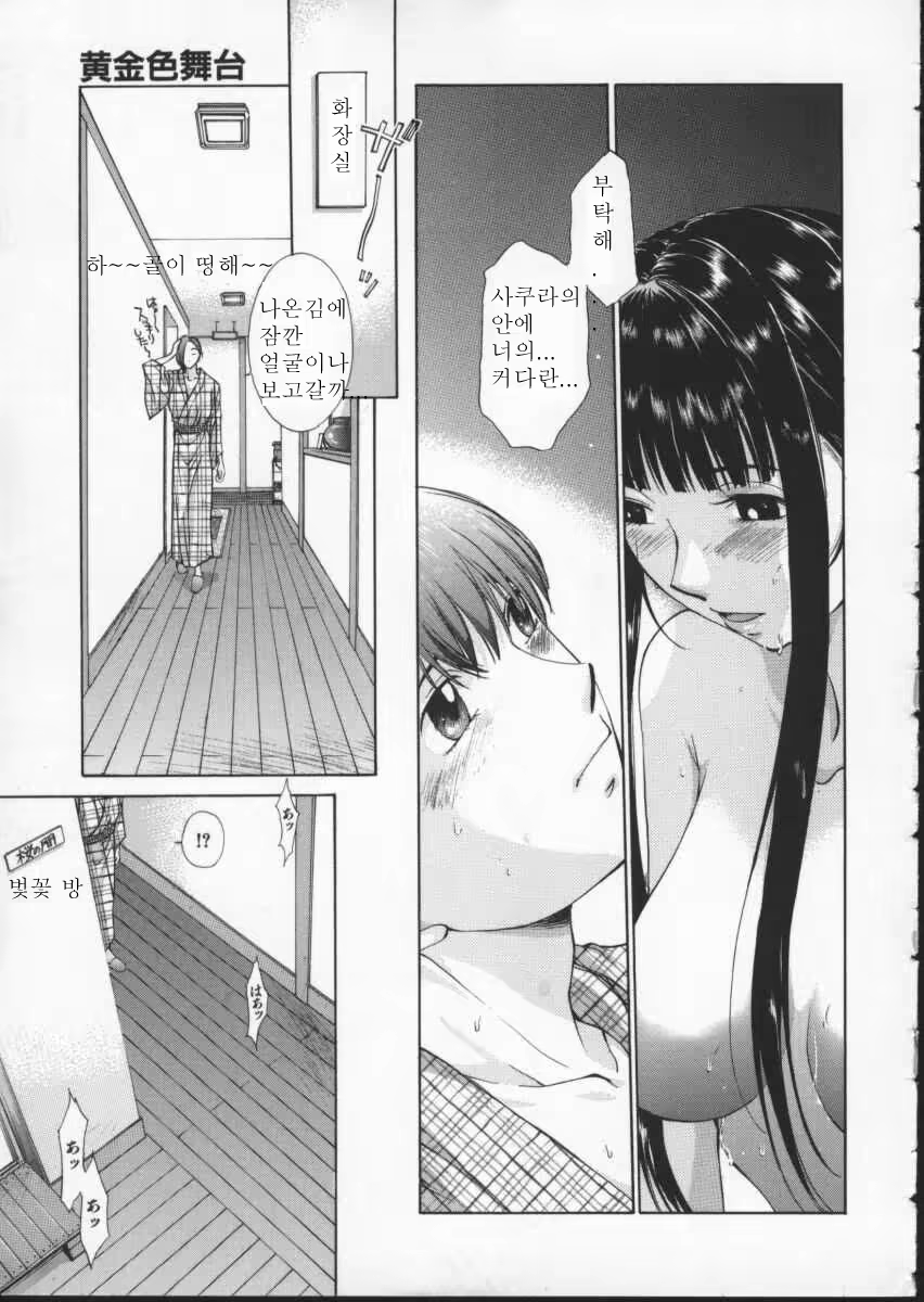 Content 697043 - 22 페이지