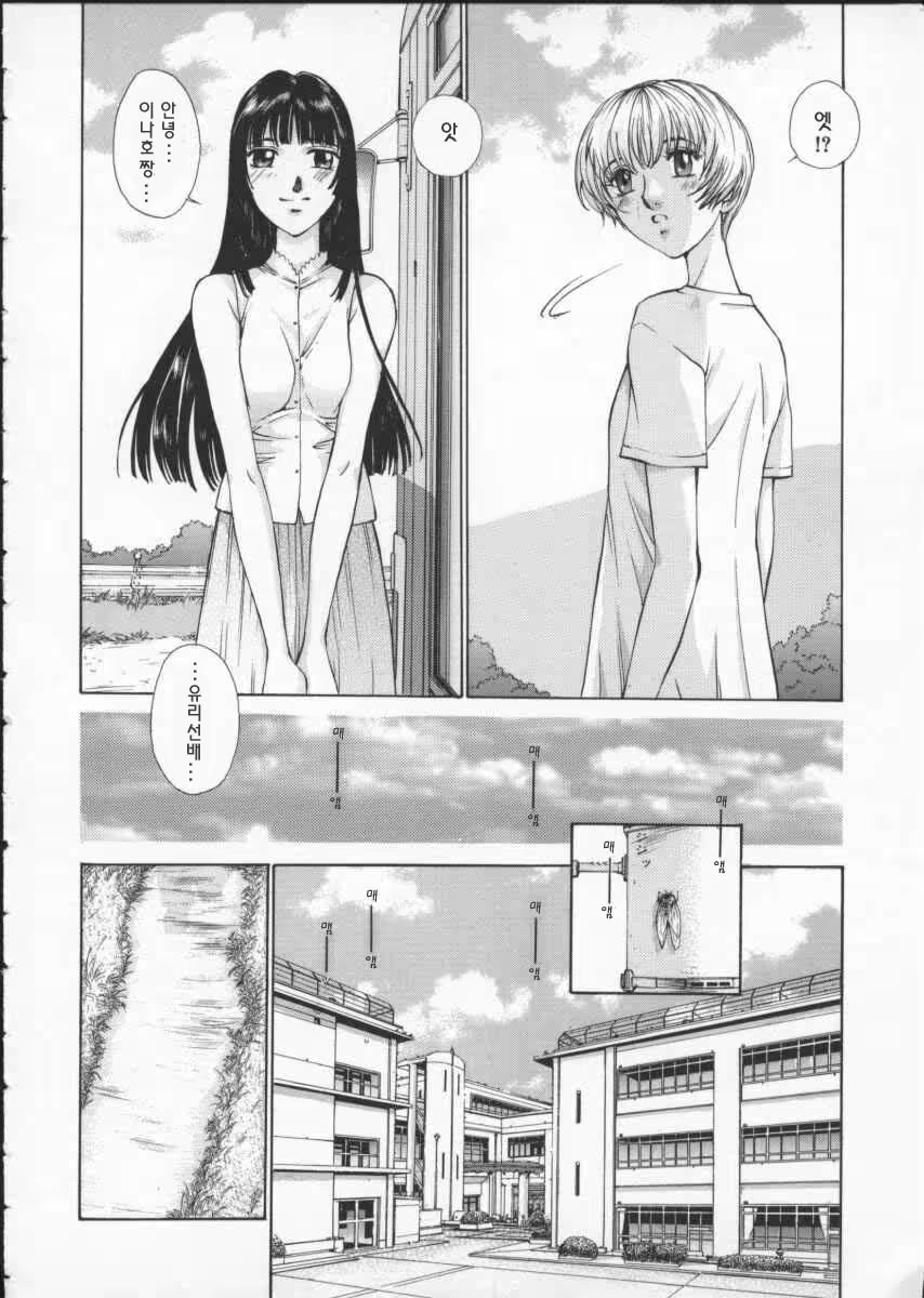 Content 697043 - 43 페이지
