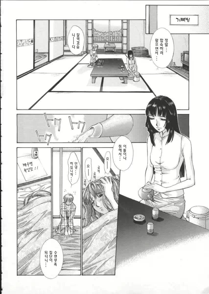 Content 697043 - 45 페이지