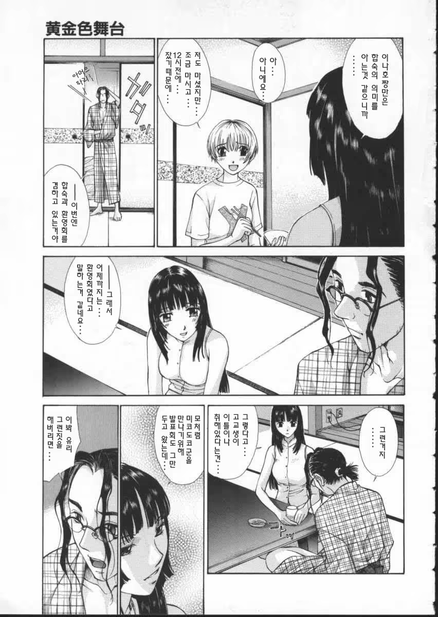 Content 697043 - 46 페이지