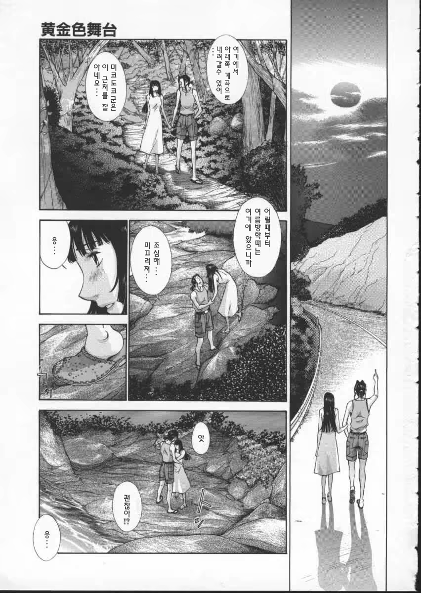 Content 697043 - 50 페이지