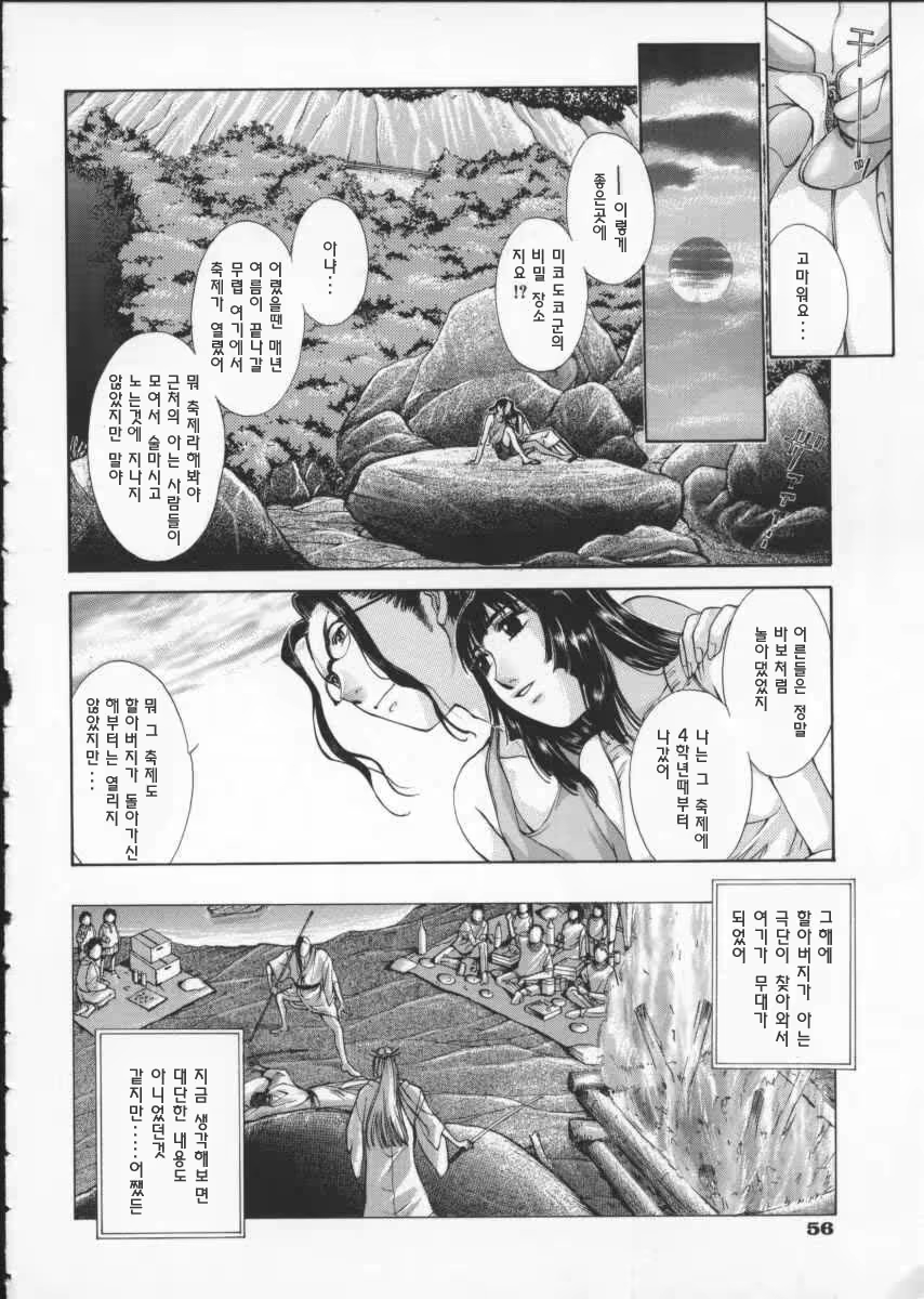 Content 697043 - 64 페이지