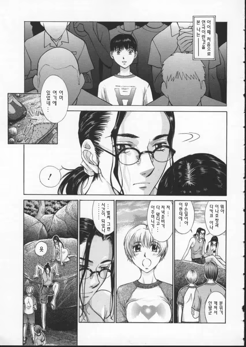 Content 697043 - 65 페이지