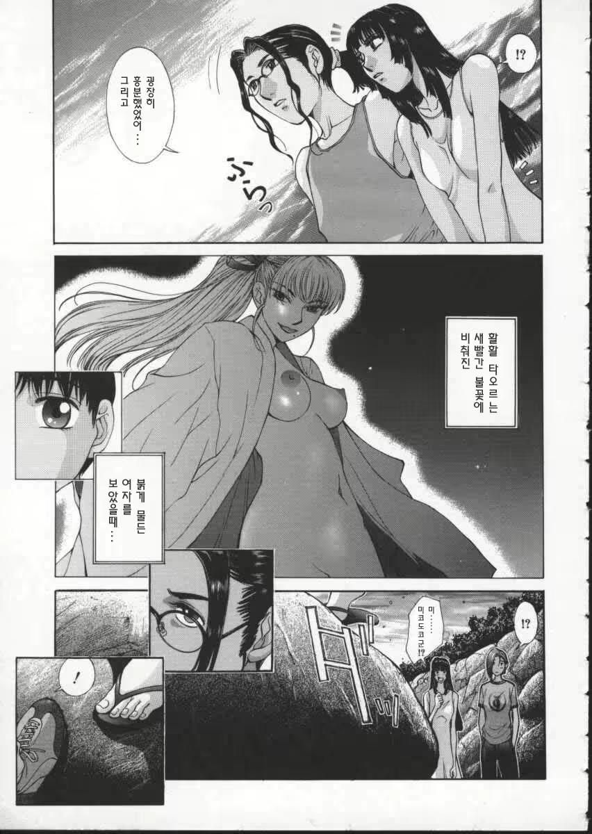 Content 697043 - 67 페이지