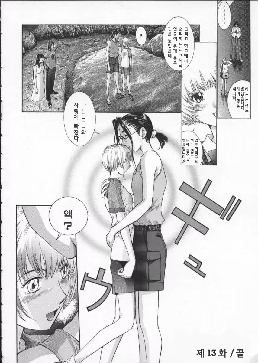 Content 697043 - 68 페이지