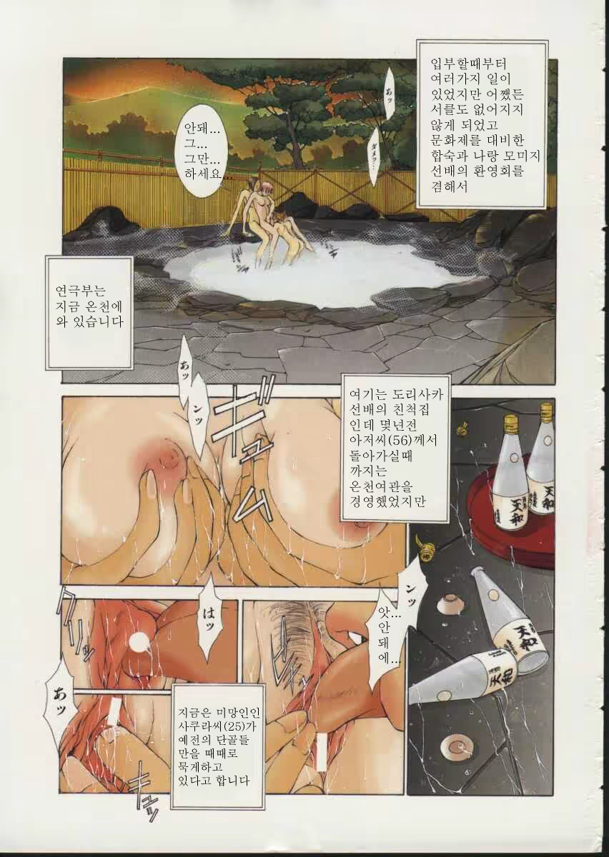 Content 697043 - 7 페이지