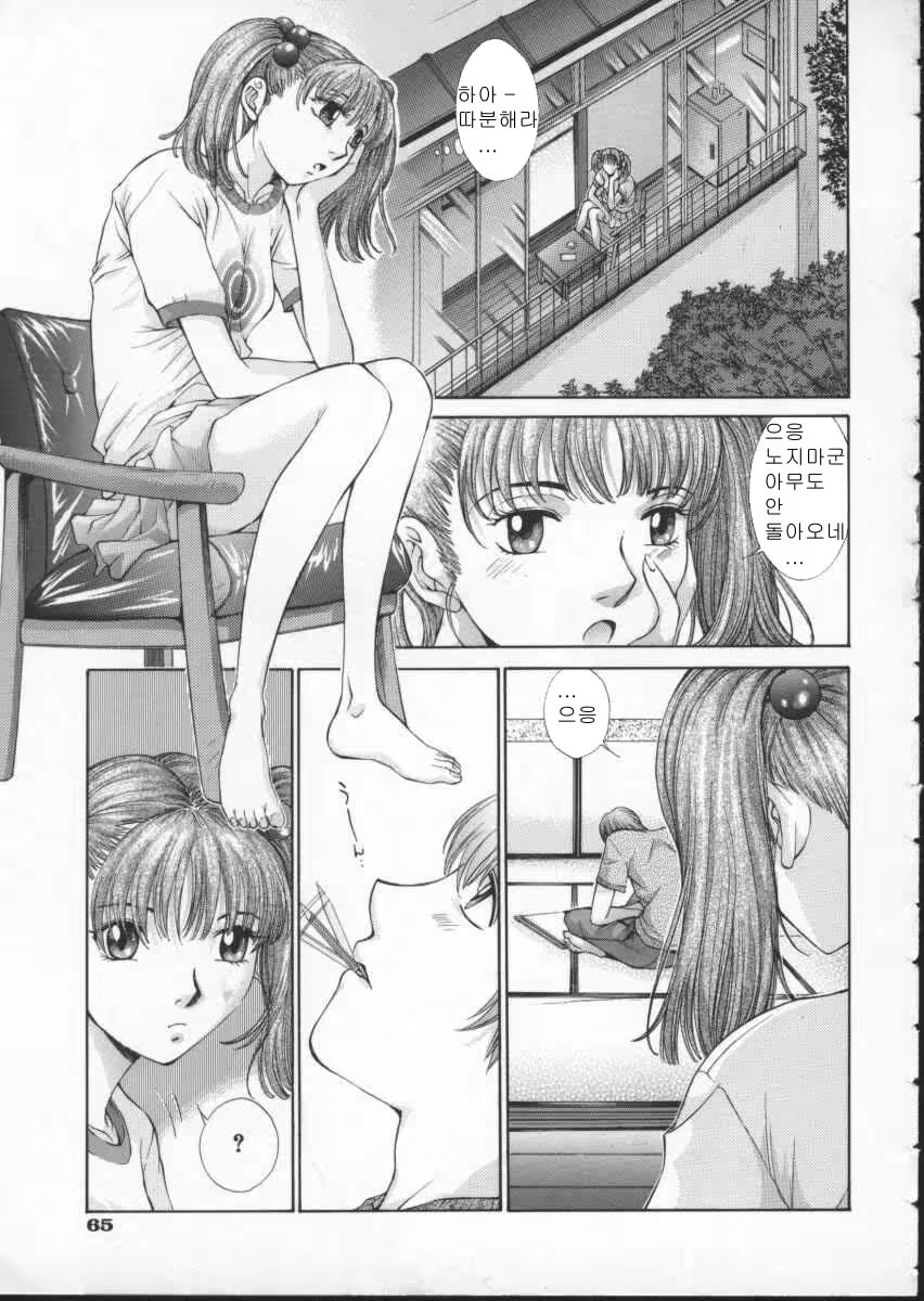 Content 697043 - 73 페이지
