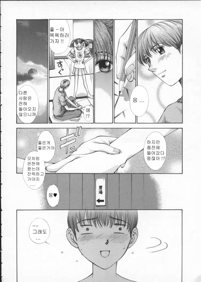 Content 697043 - 76 페이지