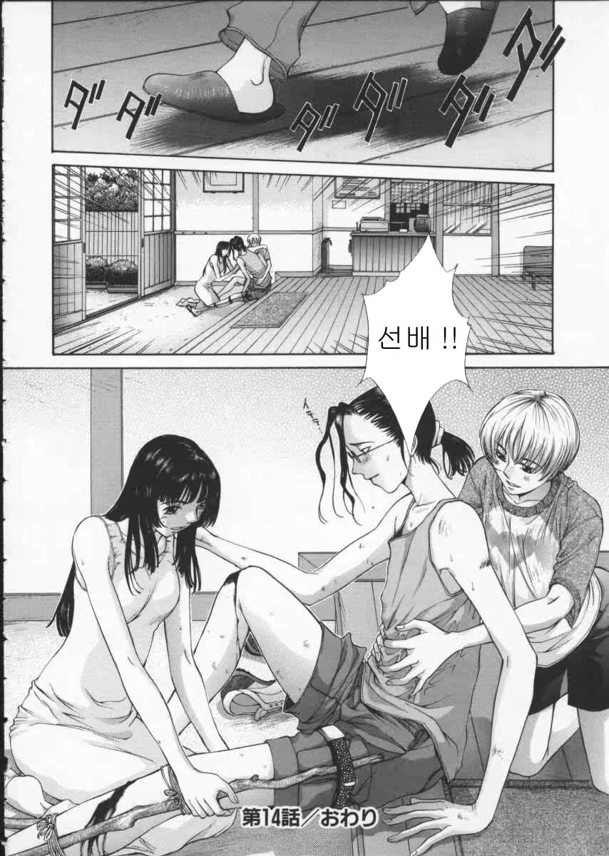 Content 697043 - 95 페이지