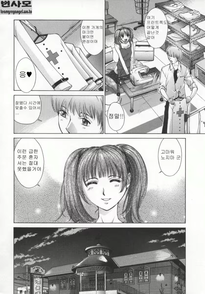 Content 697046 - 11 페이지