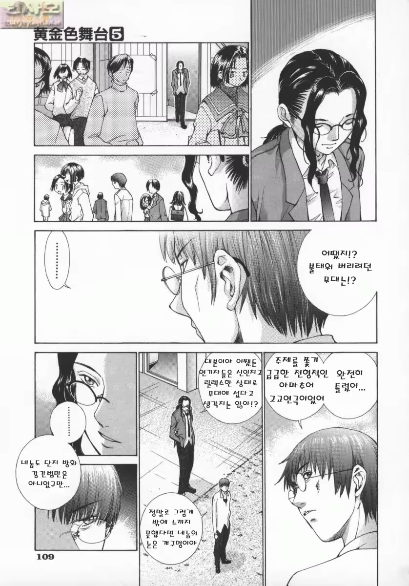 Content 697046 - 110 페이지
