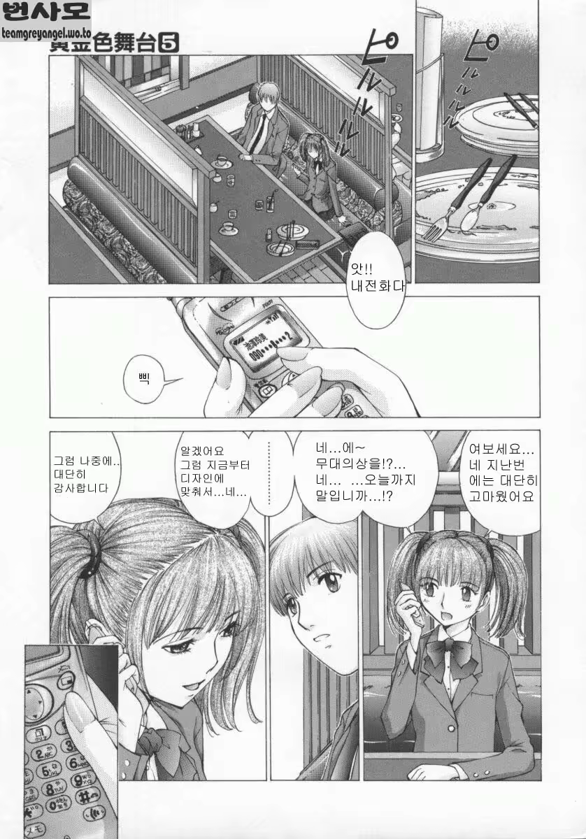 Content 697046 - 12 페이지
