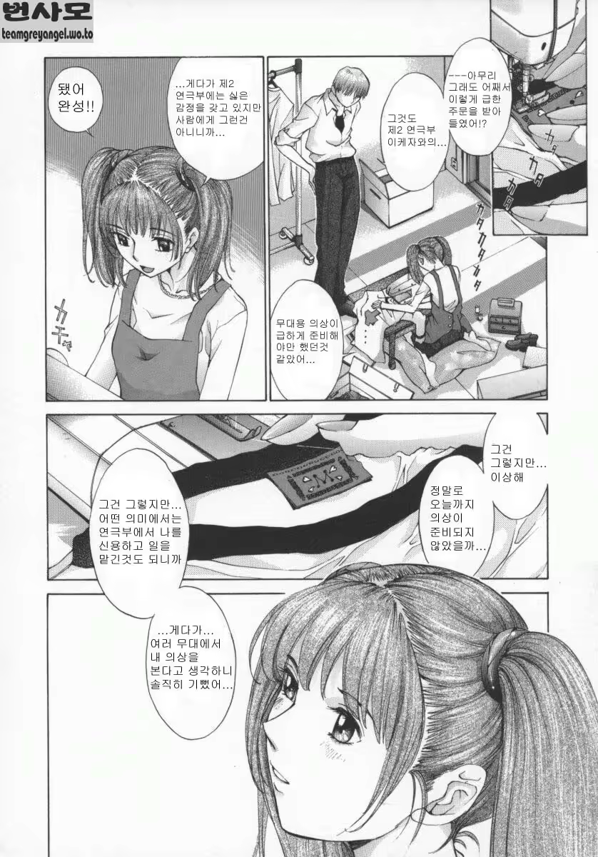 Content 697046 - 13 페이지