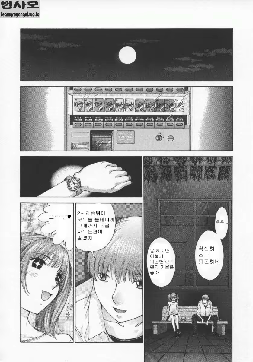 Content 697046 - 15 페이지