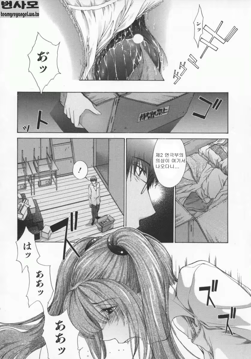 Content 697046 - 21 페이지